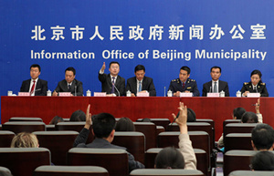 北京举行知识产权保护状况新闻发布会