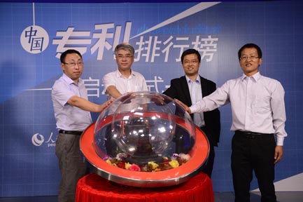 中国专利排行榜人民网与知识产权出版社i智库9日正式推出“中国专利排行榜”。榜单分别按照地域、企业、科研院所、高校和自然人分类汇总，以月为单位进行更新发布。