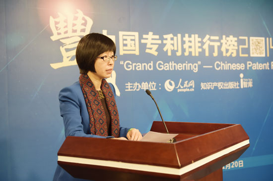 人民網副總編輯劉紅致辭2014年度中國專利排行榜
