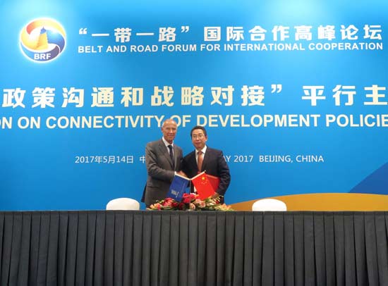 中国政府与国际组织首个有关“一带一路”知识产权合作文件签署