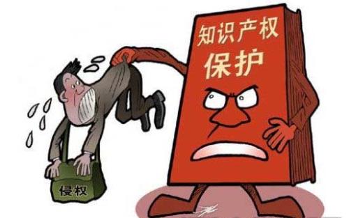 中國保護知識產權再添“利劍”