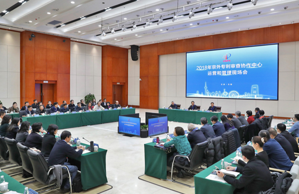 国家知识产权局怎么检索专利 MAIN201901300846000073509610990.png