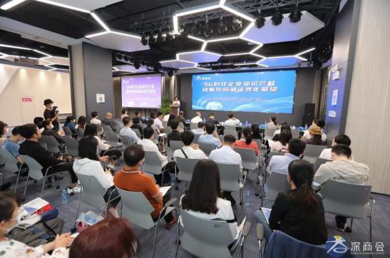 深圳科技公司——科技创新的沃土