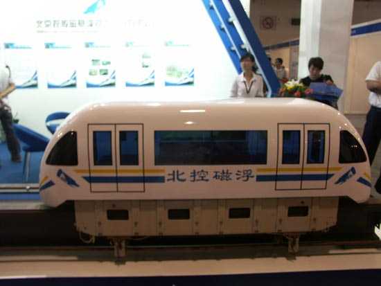 2009中国(北京)国际城市交通、地铁、轨道交通