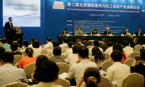 2nd Beijing Int'l Pharmaceutical & Chemical Int