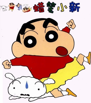 《蜡笔小新》新版尚待审批 老版版权已经过期